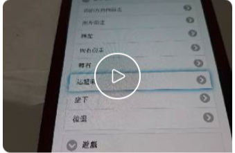 Robi2023.01.28_6_改造測試：[電池1,200mAh]運作[坐下.RM4]_表現還不錯！